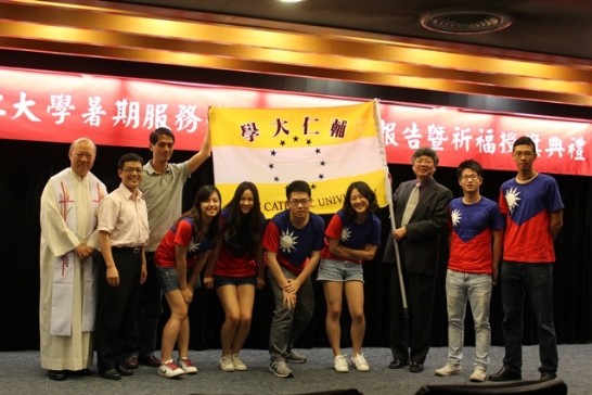 張貼日期：2013/8/27