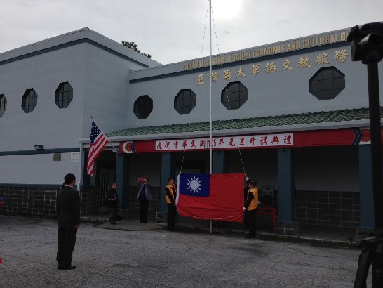 張貼日期：2016/1/5