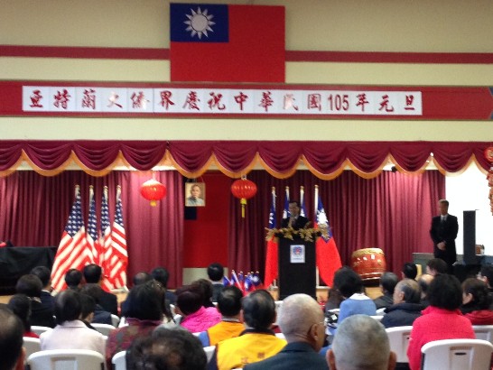 張貼日期：2016/1/5