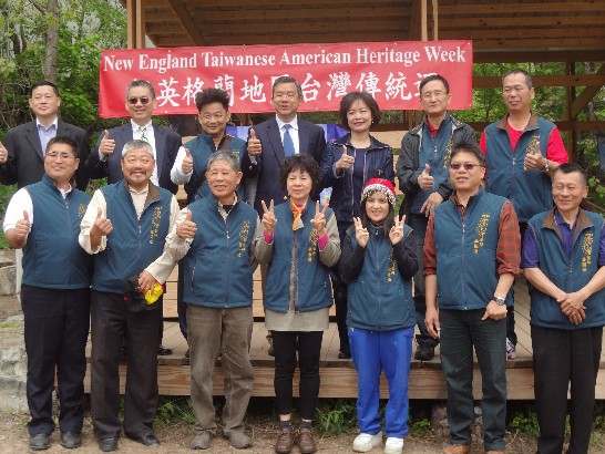 本處於101年5月6日(星期日)在羅德島州Pawtucket華人社區活動中心舉辦「台灣傳統週」(Taiwanese American Heritage Week)活動。