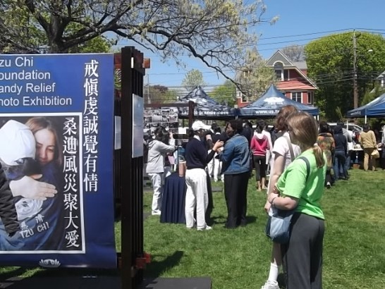 慈濟基金會波士頓聯絡處所設賑救活動之圖片展示專區