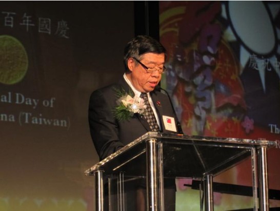 100th National Day of the Republic of China (Taiwan)