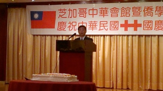 Consul General Ger gives his remarks at the Double Ten Gala