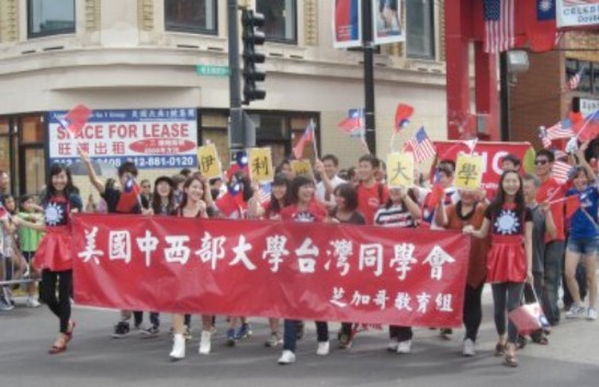 Cheerful young Taiwanese overseas students from UC, NU, UIC, UIUC, IIT, DePaul and others march with pride and joy.