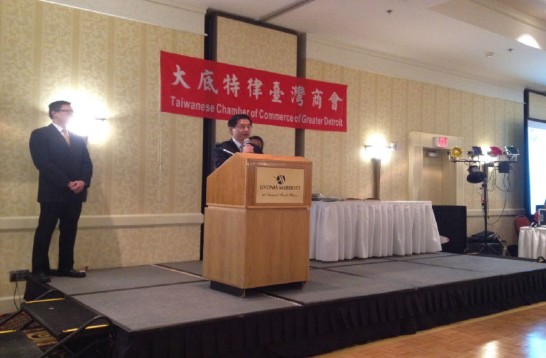 Director General Baushuan Ger of TECO in Chicago delivered a remark at the 2013 Annual Gala of Taiwanese Chamber of Commerce of Great Detroit。