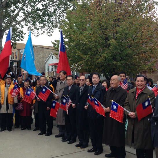 Director General Ho of TECO in Chicago attends the flag-raising ceremony in honor of the ROC’s 103rd National Day outside the Chinese Consolidated Benevolent Association (CCBA) of Chicago headquarters on October 4, 2014.