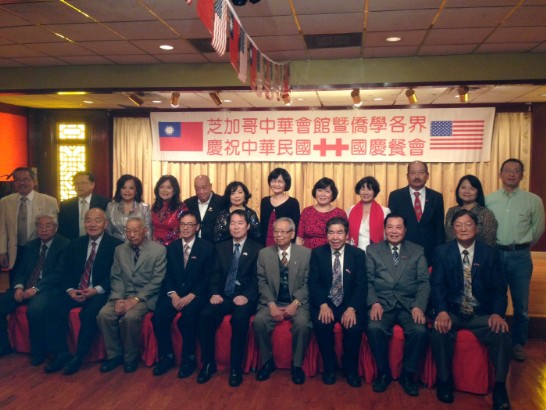 Director General Ho of TECO in Chicago attends the CCBA’s 103rd ROC National Day reception at Furama South Restaurant, Chicago, on October 4, 2014.