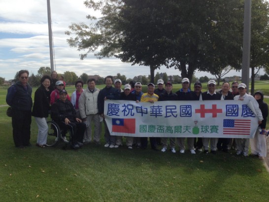 Director General Ho of TECO in Chicago attends the ROC 103rd National Day Golf Outing held by the Taiwanese American Chamber of Commerce of Greater Chicago on October 5, 2014