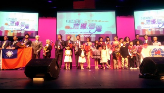 The New Director General Ho of TECO in Chicago attended the ROC’s 103th National Day Celebration Performance on September 23rd, 2014 in Detroit