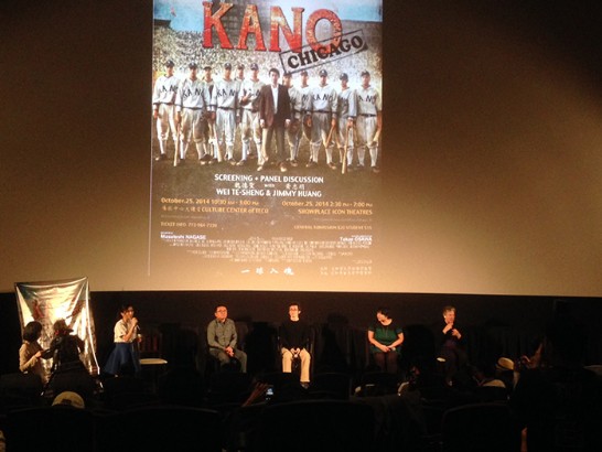 Mr. Te-Sheng Wei and Mr. Jimmy Huang, producers of Taiwanese film “KANO” spoke with the audience in Chicago on October 25, 2014. 