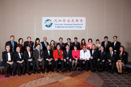 Consul General and Mrs. Baushuan Ger and board members of Taiwanese American Chamber of Commerce of Greater Chicago