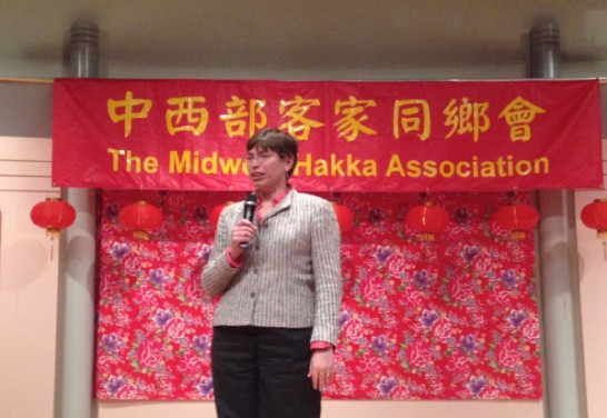 Lt Governor Sheila Simon delivered a remark at the Annual Meeting of the Midwest Hakka Association