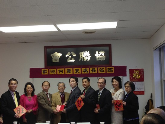 Director General Calvin Ho of TECO in Chicago visits the Hip Sin Association on January 3, 2015.