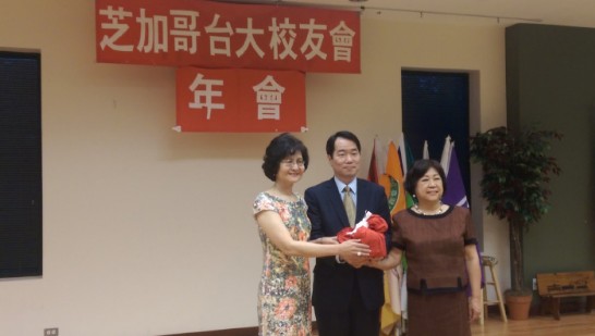 Director General Calvin Ho witnessed the presidency transfer of the National Taiwan University Alumni Association in Chicago at its Annual Gala on Saturday May 16, 2015. 