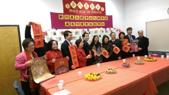 Director General Ho celebrates the New Year with Chinese Mutual Aid Association in Chicago.