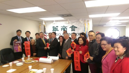 Director General Ho poses for photo with Chicago Chinatown Chamber of Commerce.