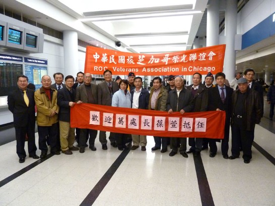 新任駐加哥辦事處葛處長葆萱夫婦於11月30日抵芝履新，僑胞於機場熱烈歡迎