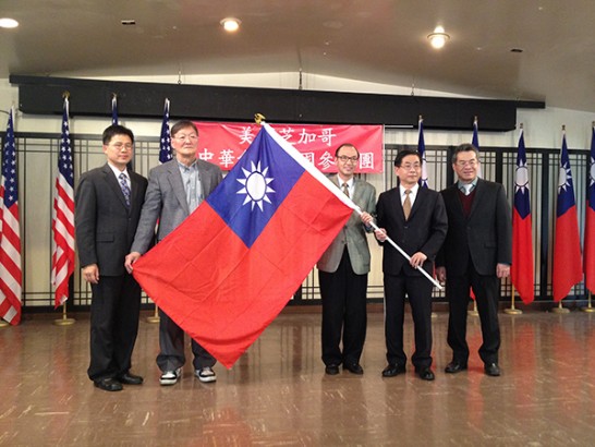 葛葆萱處長主持「芝加哥中華會館回國參訪團」授旗典禮