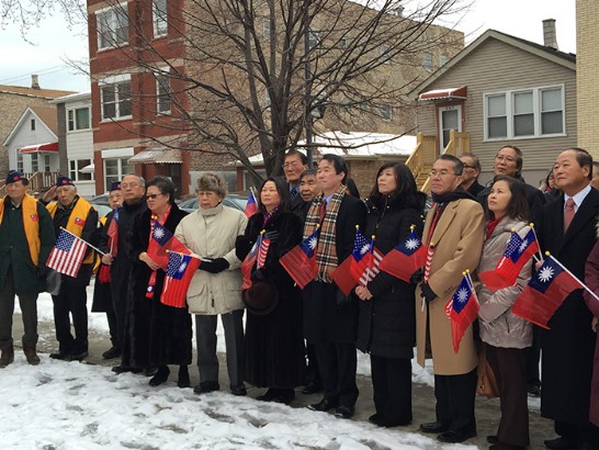 何震寰處長參加芝加哥中華會館全僑慶祝中華民國105年元旦升旗典禮