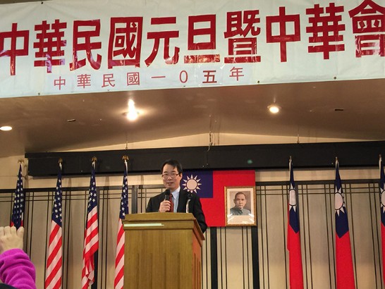 何震寰處長致詞