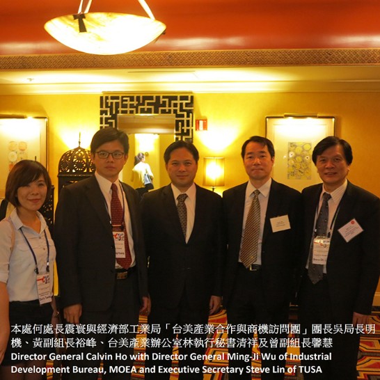 經濟部工業局吳明機局長率「台美產業合作與商機訪問團 」抵芝加哥推動產業合作及招商工作