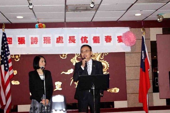 張詩瑞處長夫婦於全僑公宴致詞