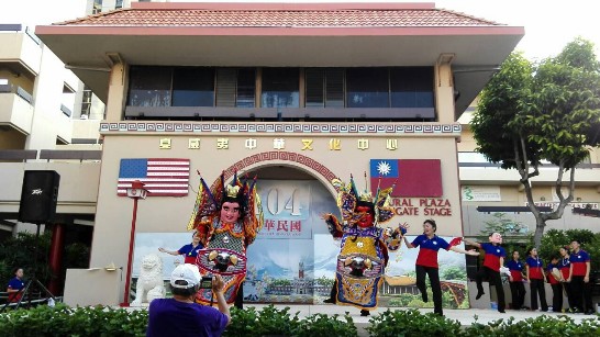 2015年中華民國國際青年大使交流訪問團在夏威夷華埠文化廣場中庭表演