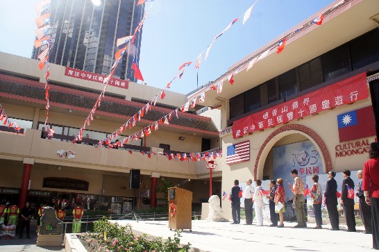 出席貴賓注視我國旗冉冉升起