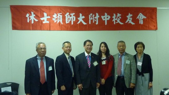 Director General Daniel Liao invited to attend 2012 annul event hosted by the alumni association of Senior High School of National Taiwan Normal University