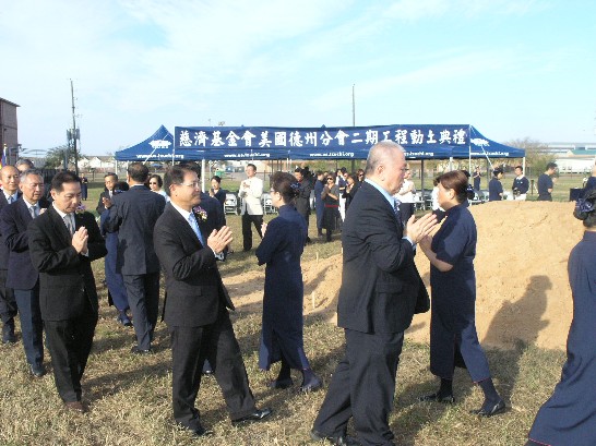 On December 8, 2012 at 9:00 am, Director General Daniel Liao attends the ground-breaking ceremony of Buddhist Tzu Chi Foundation Southern Region Phase II construction.