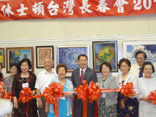 Director General and Chairperson of the Senior Citizens Association, Ms. Hsiao, Counselor Ko, and other important community members enjoy a ribbon cutting ceremony