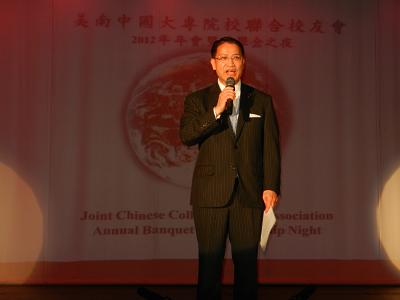 Director General Liao addresses the Joint Chinese College Alumni Association annual meeting on behalf of the Taipei Economic and Cultural Office in Houston