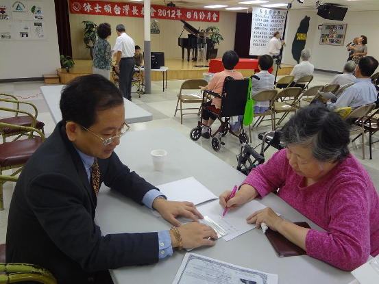 -	Secretary Cheng assists Ms. Wei Wang in processing documents.