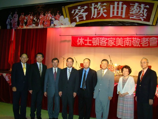Director General Liao pictured with Principle Cheng(3rd from left), and Houston Hakka Association President Chang(5th from left).