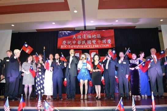 廖大使東周夫婦與中外貴賓合唱中華民國頌