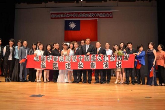 廖東周處長參加「慶祝中華民國101年國慶文化訪問團」在達福地區演出於結束時與現場來賓及演出工作人員合影留念