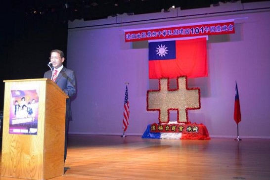 廖東周處長參加「慶祝中華民國101年國慶文化訪問團」於本(101)年10月2日在達福地區演出於開場時致詞