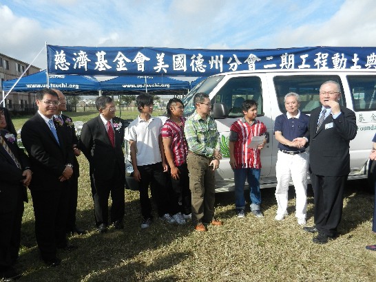 廖處長東周等在場來賓見證慈濟德州分會舉辦捐贈緬甸難民15人座小巴士公開儀式。