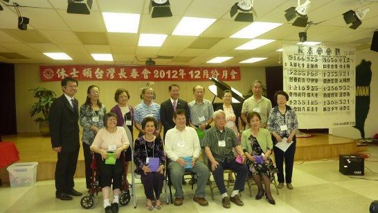 駐處廖東周處長(後排左5)、蕭素卿會長(後排右1)及僑教中心王偉讚主任(後排左1)與12月份壽星合影