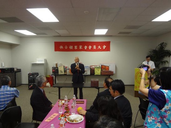 休士頓客家會會長邱添昌感謝駐休士頓辦事處對該會之支持