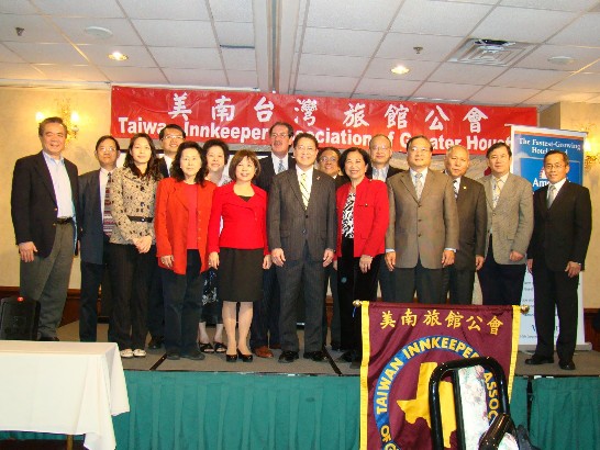 廖東周處長(前排中)與參加美南臺灣旅館公會月會嘉賓合影