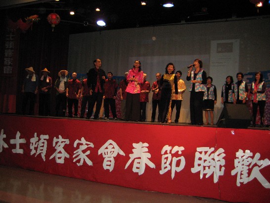 客家會全體演出人員大合唱「客家世界」歌曲