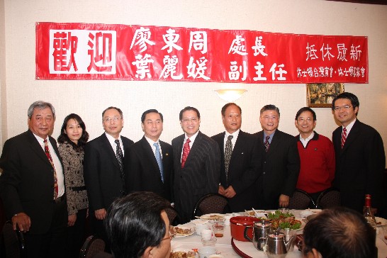 駐處廖處長東周(中)在休士頓台商會2月6日晚舉辦之歡迎月會上與台商會及客家會兩會會長及貴賓合影。左起：台商會副會長周政賢、僑教中心葉副主任麗媛、客家會會長詹煥彩、德州眾議員武修柏(Hubert Vu)、廖處長東周、台商會會長張智嘉、華美中醫學院院長梁慎平、駐處商務組長黃立正、僑教中心主任王偉讚
