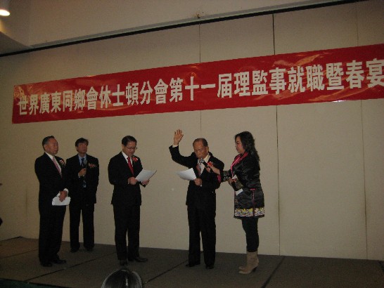 廖東周處長(中)主持新任廣東同鄉會休士頓分會黃秀峰會長宣誓就職(右二)。