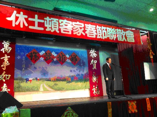 駐休士頓台北經濟文化辦事處處長廖東周大使於會中致詞