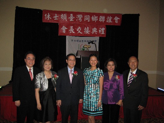 駐處廖東周處長夫婦(中)與全美臺灣同鄉聯會總會長鄭長祥、新任休士頓分會會長張錦娟夫婦(右一、二)及卸任會長楊國貞女士及夫婿張世曜(左一、二)合影