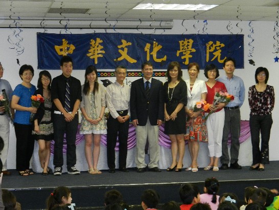 廖處長東周與中華文化學院中文班老師及畢業生合影留念