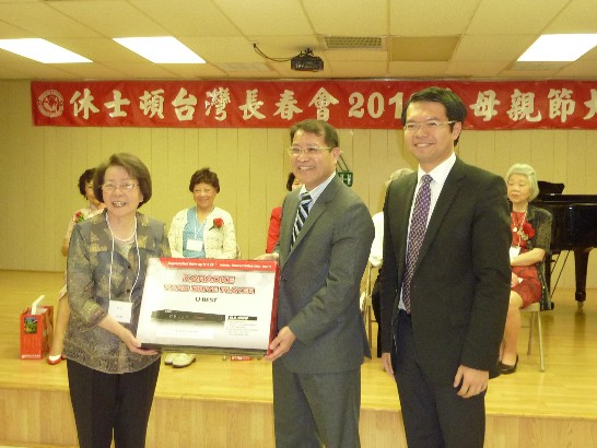 駐處廖處長代表僑務委員會致贈休士頓長春會卡拉OK機一台由蕭素卿會長代表接受