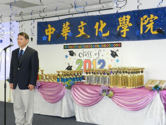 駐處廖處長東周出席休士頓中華文化學院於本(101)年5月12日上午10時舉辦的中文班畢業暨結業典禮並應邀致詞
