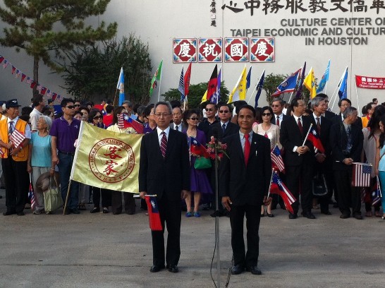 慶祝中華民國102年雙十國慶升旗典禮於本(102)年10月5日上午9時30分在僑教中心熱鬧舉行，駐休士頓辦事處夏季昌處長、「休士頓慶祝中華民國102年國慶籌備會」黄以法主任委員帶領老、中、青三代僑胞朋友們齊唱中華民國國歌並共祝中華民國國運昌隆。